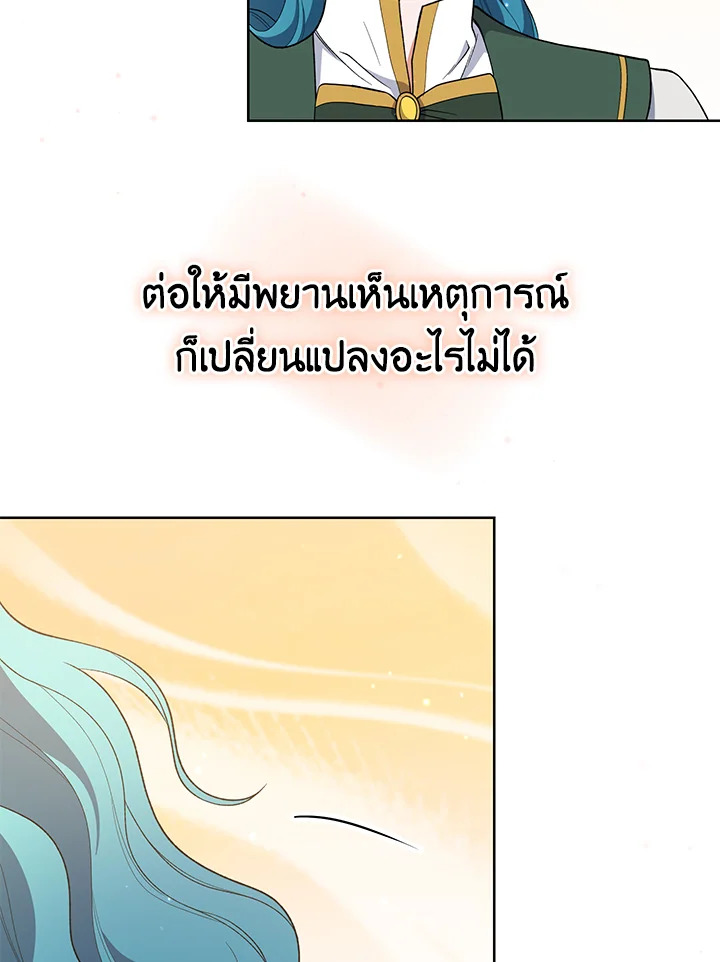 The Young Lady Is a Royal Chef 59 080